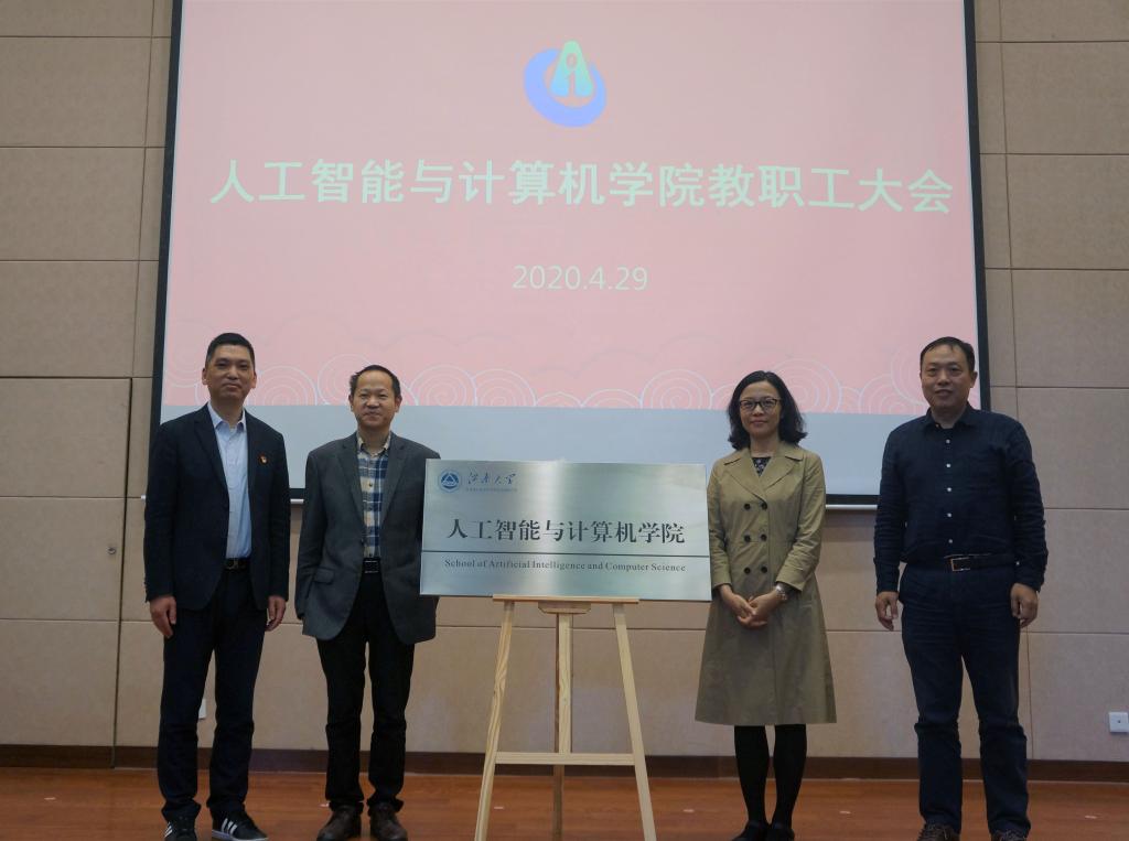 领导们为国产直播
揭牌 领导们为国产直播
揭牌